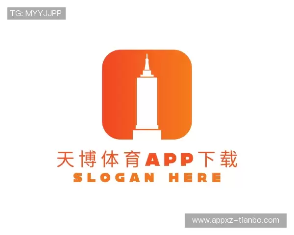 了解天博体育官方下载